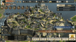 【新・信長の野望】初心者におすすめ戦国シミュレーションゲーム